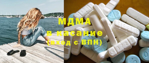 MDMA Баксан