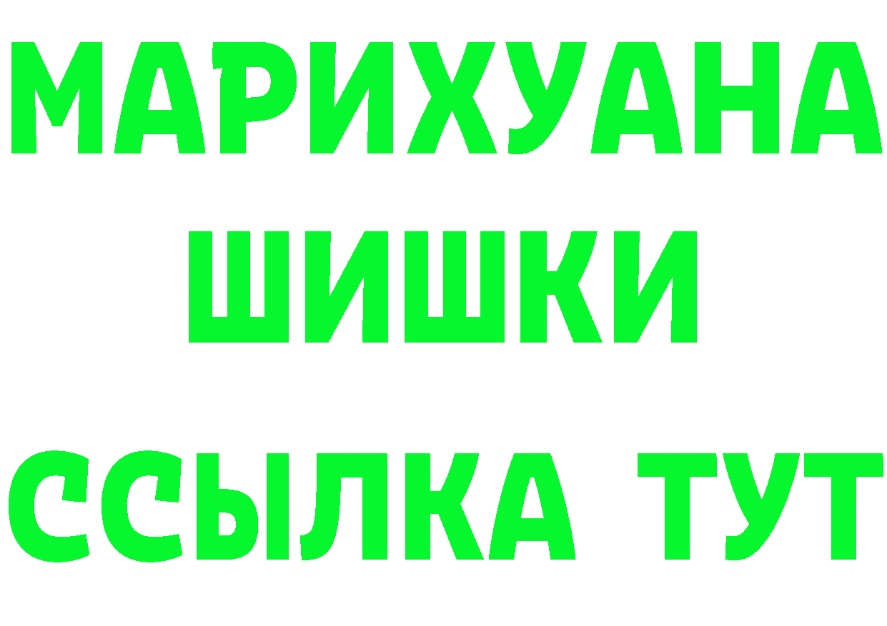 Магазин наркотиков это формула Белинский